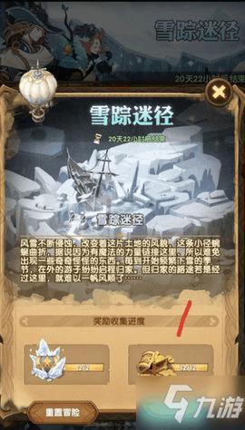 英雄之剑