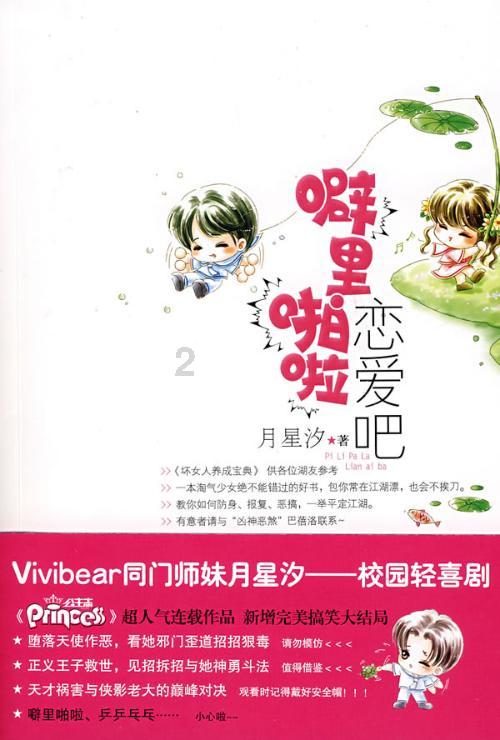 表情大乱斗