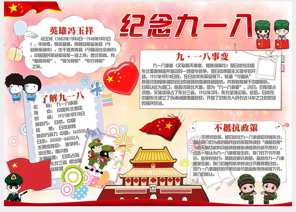 全民学霸宠物怎么分配